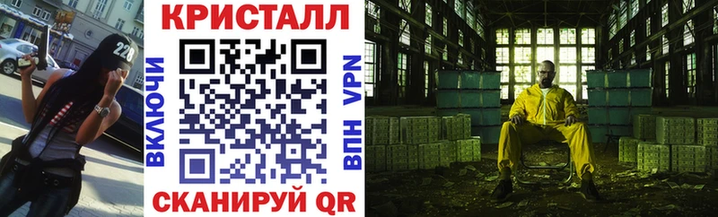 кракен ССЫЛКА  Михайлов  АМФ VHQ  купить закладку 