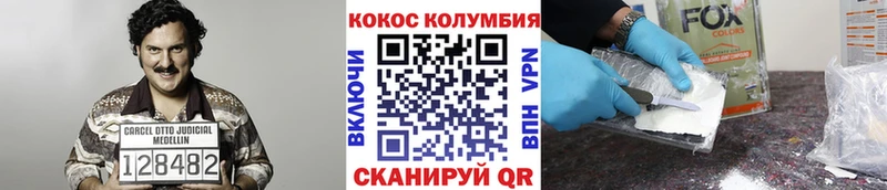 продажа наркотиков Михайлов Кокаин VHQ