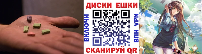ЭКСТАЗИ 300 mg  Михайлов 