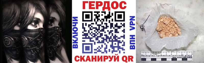 закладка  Михайлов  mega ONION  ГЕРОИН Heroin 