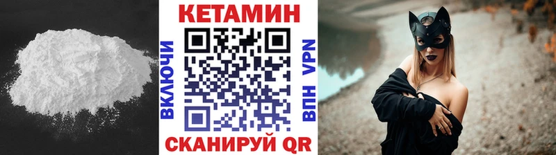 КЕТАМИН ketamine  Михайлов 