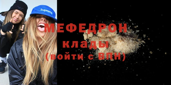 метадон Гусь-Хрустальный