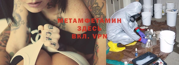 метадон Гусь-Хрустальный