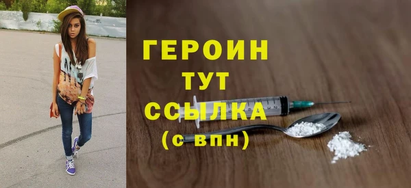 метадон Гусь-Хрустальный