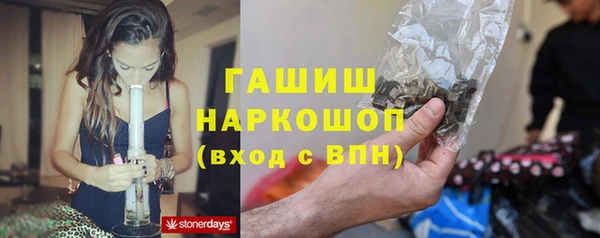 метадон Гусиноозёрск