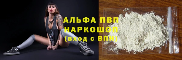 метадон Гусиноозёрск