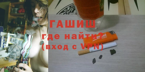 метадон Гусь-Хрустальный