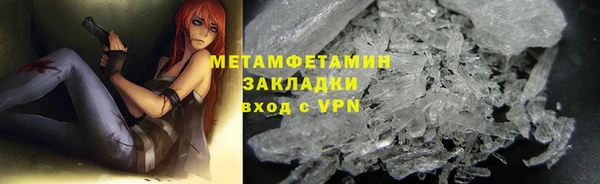 метадон Гусь-Хрустальный