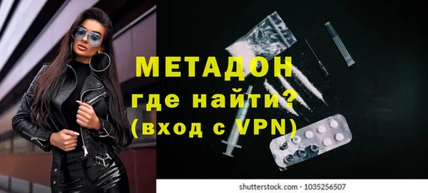 метадон Гусиноозёрск