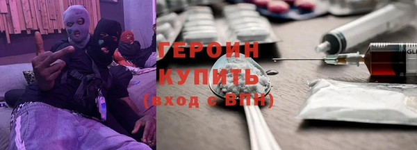 метадон Гусиноозёрск