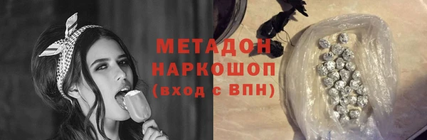 Альфа ПВП Кропоткин