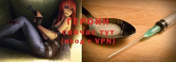 метадон Гусиноозёрск