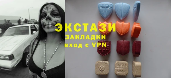 метадон Гусь-Хрустальный