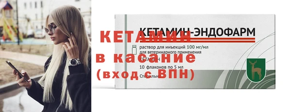 метадон Гусиноозёрск