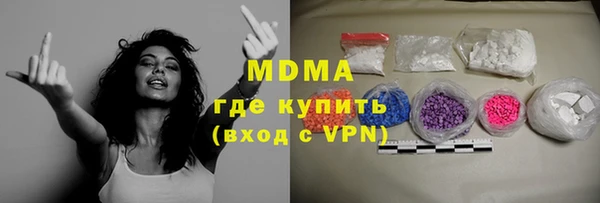метадон Гусь-Хрустальный
