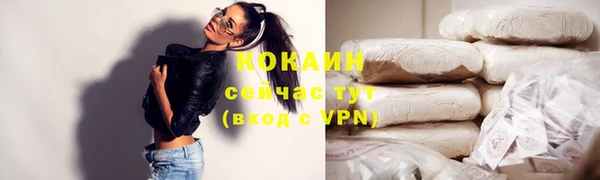 меф Горнозаводск