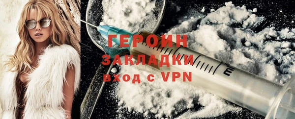 метадон Гусиноозёрск
