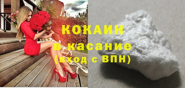 метадон Гусиноозёрск