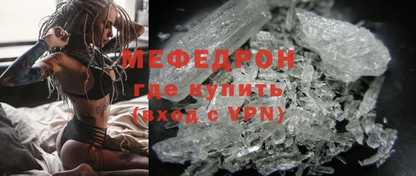 метадон Гусь-Хрустальный