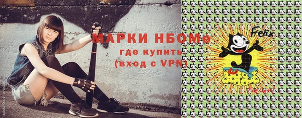 метадон Гусиноозёрск