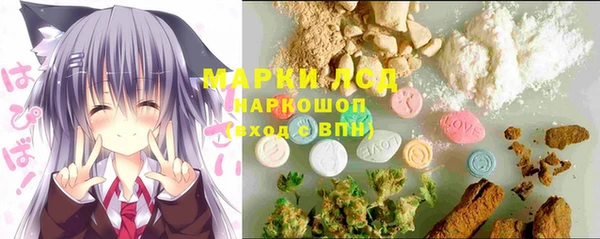 метадон Гусиноозёрск