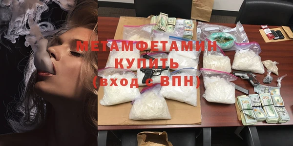 метадон Гусиноозёрск