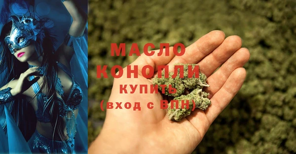 метадон Гусиноозёрск