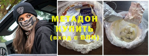 метадон Гусь-Хрустальный