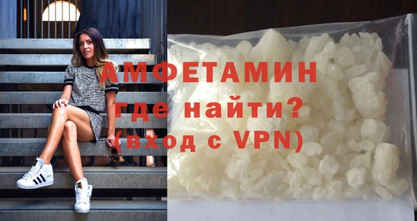 метадон Гусиноозёрск