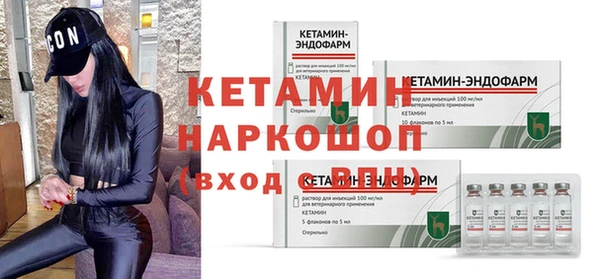 метадон Гусь-Хрустальный