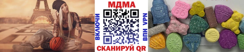 МДМА кристаллы  нарко площадка наркотические препараты  Михайлов 