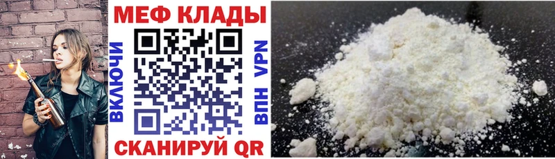 это какой сайт  Михайлов  МЯУ-МЯУ кристаллы  даркнет сайт 