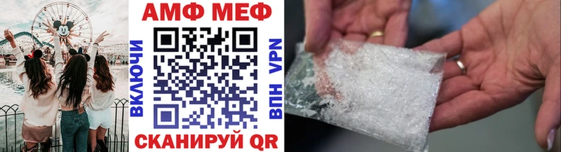Первитин мет  как найти наркотики  Михайлов 