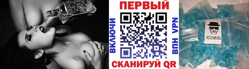 Метамфетамин кристалл Михайлов
