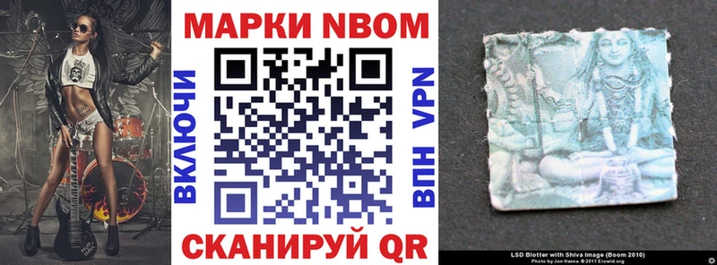 MEGA   Михайлов  Марки 25I-NBOMe 1,5мг 