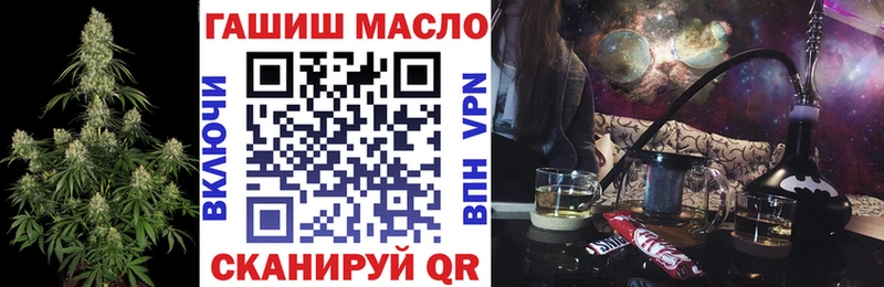 Дистиллят ТГК гашишное масло  Михайлов 